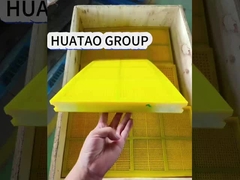 WS85 ผังจอ PU